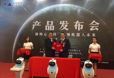 新型家庭服务机器人亮相深圳工业自动化展览会_央广网